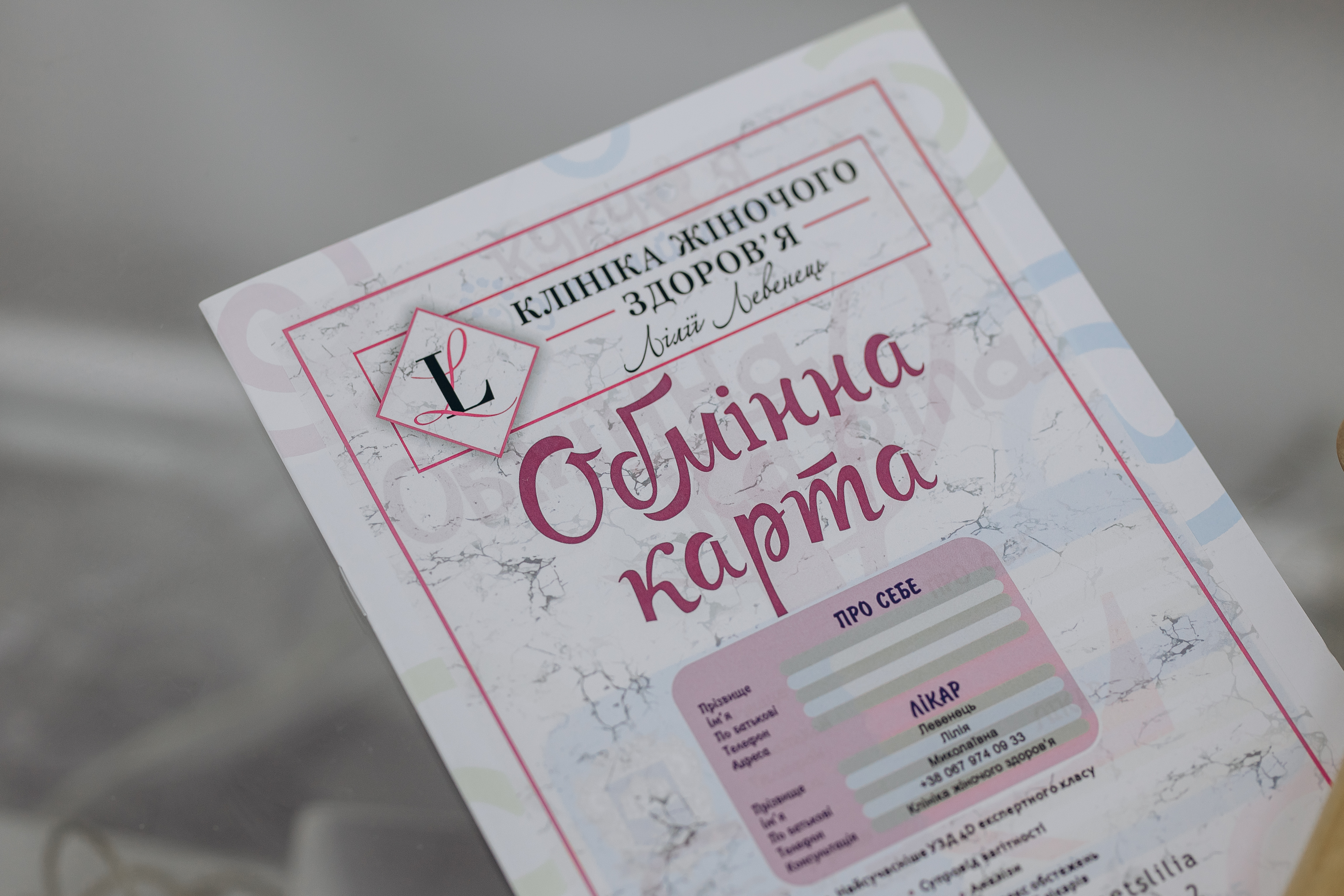 Невідкладні стани